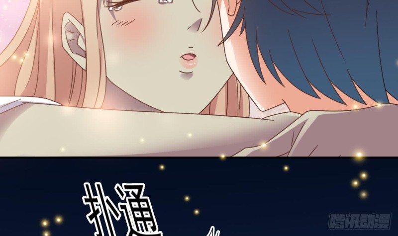 第118话 姚兵！别靠近我快走！35