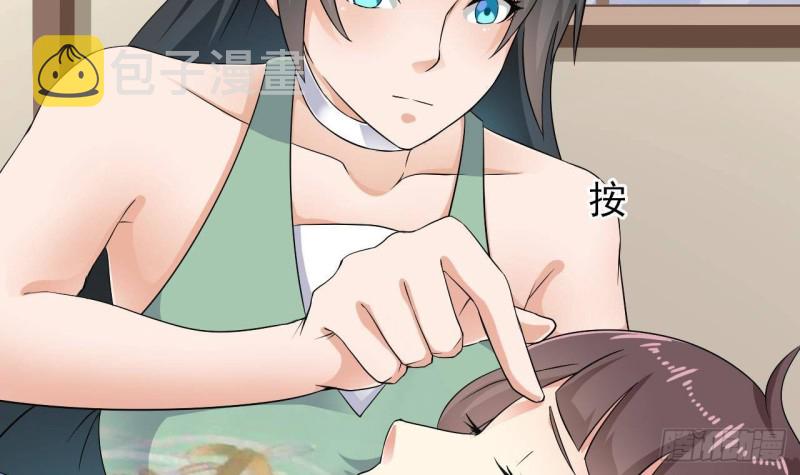 第206话 上门找事！23