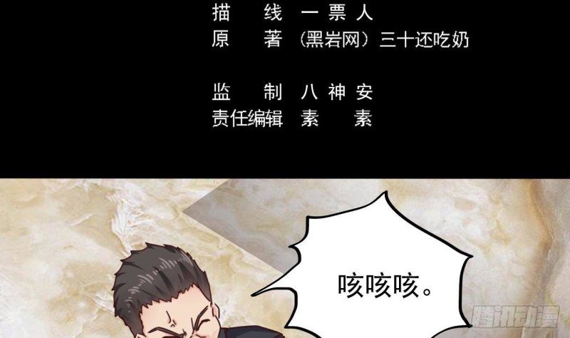 第190话 我可不弱！4