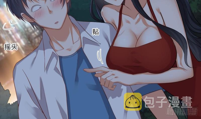 第94话 你跟她搞上了？37