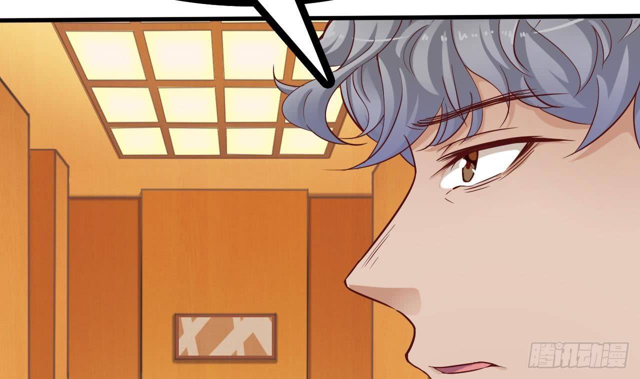 第28话 莫老爷的赏识73