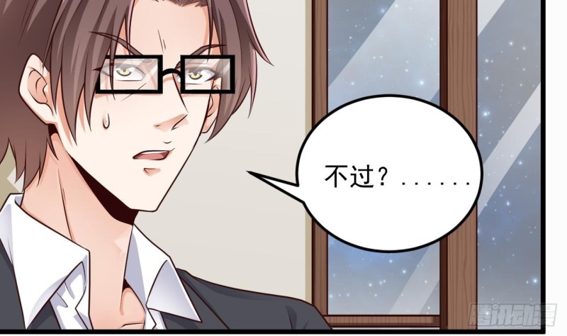 第156话 帮我解惑39