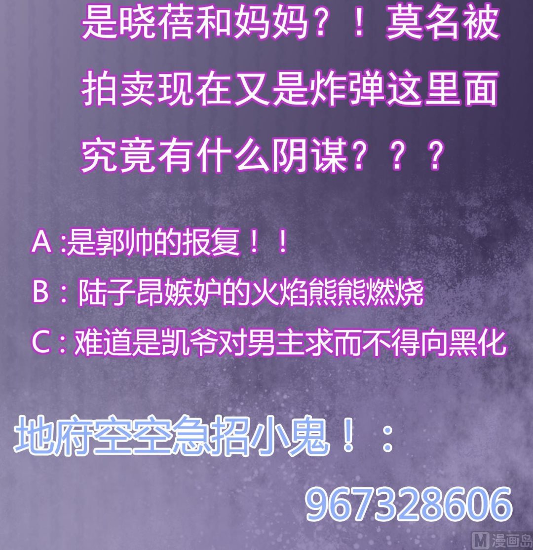 第41话 幕后主使人是谁？50