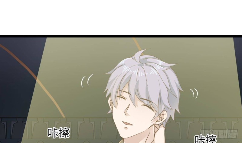 第230话 鹿死谁手？24