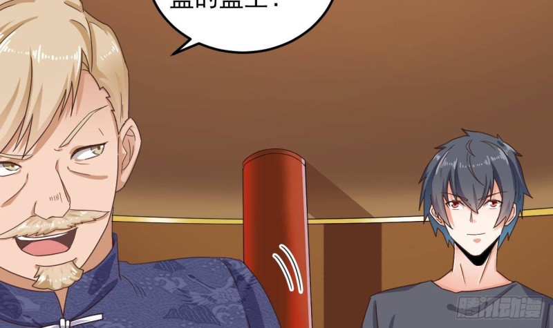 第165话 我推荐姚兵20