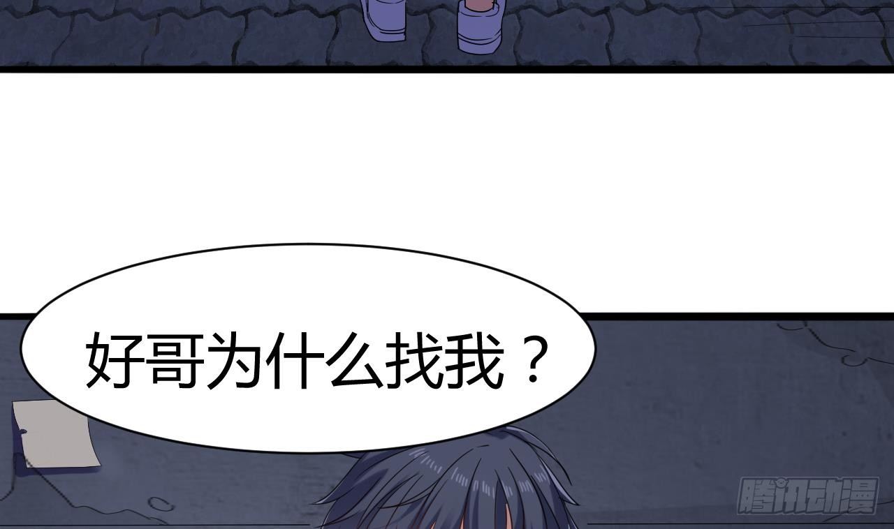 第15话 晓蓓被困30