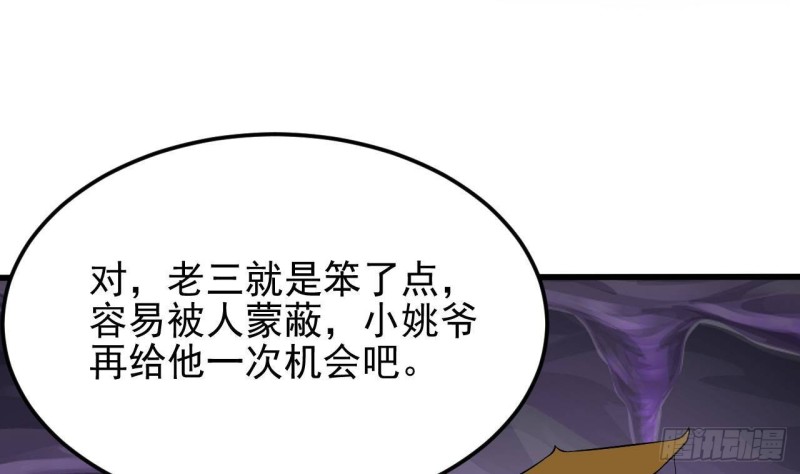 第203话 阎君求情52