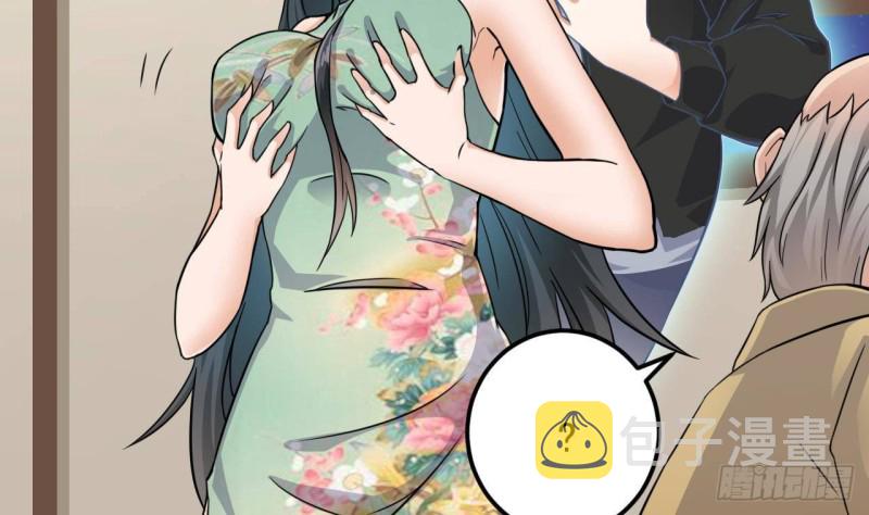 第206话 上门找事！10