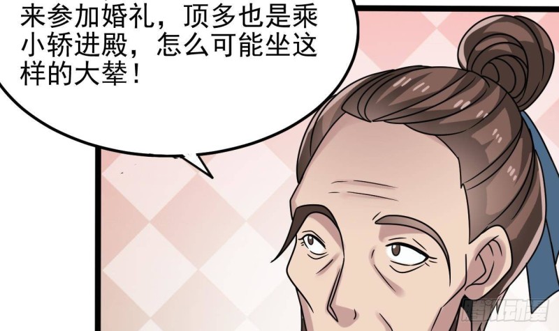 第194话 神秘的贵宾？50