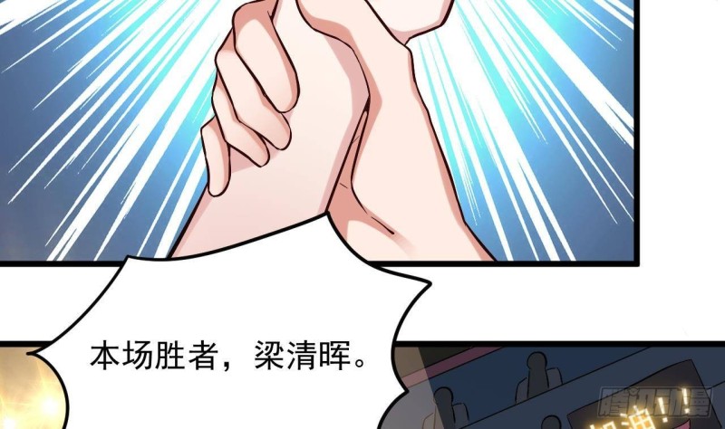 第225话 秘密兵器？37