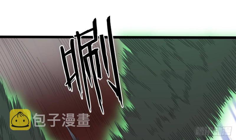 第202话 阎王斩，斩阎王33