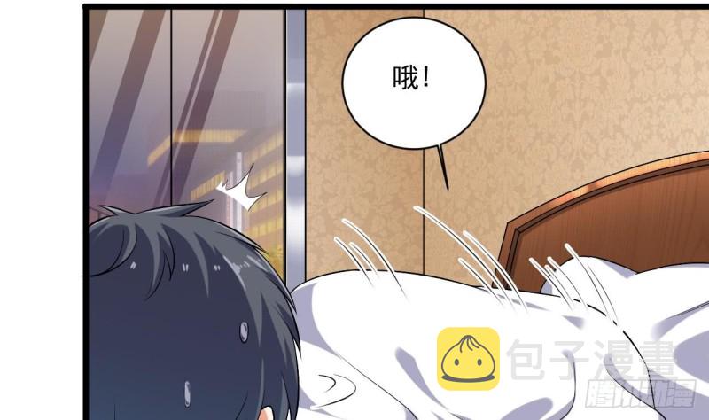 第105话 你又救了我一命10