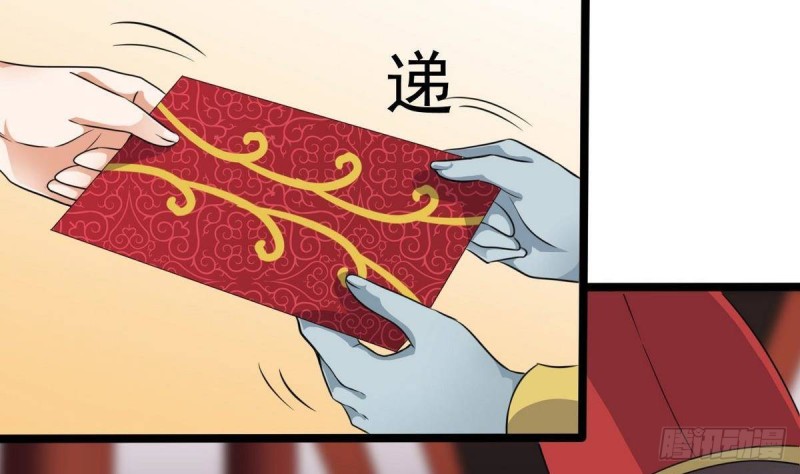 第197话 请帖之争54