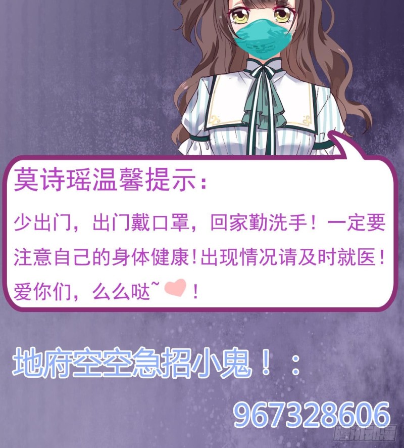 第127话 如何处理刘先生47