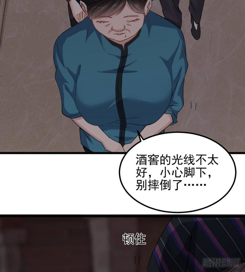 第179话 噩耗？！10