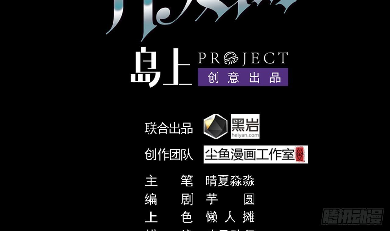 第23话 今晚我等你3
