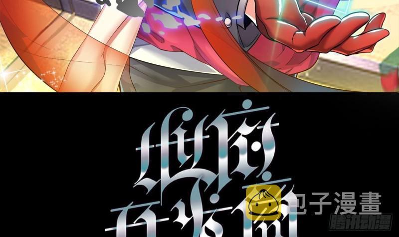 第160话 离开这里？2