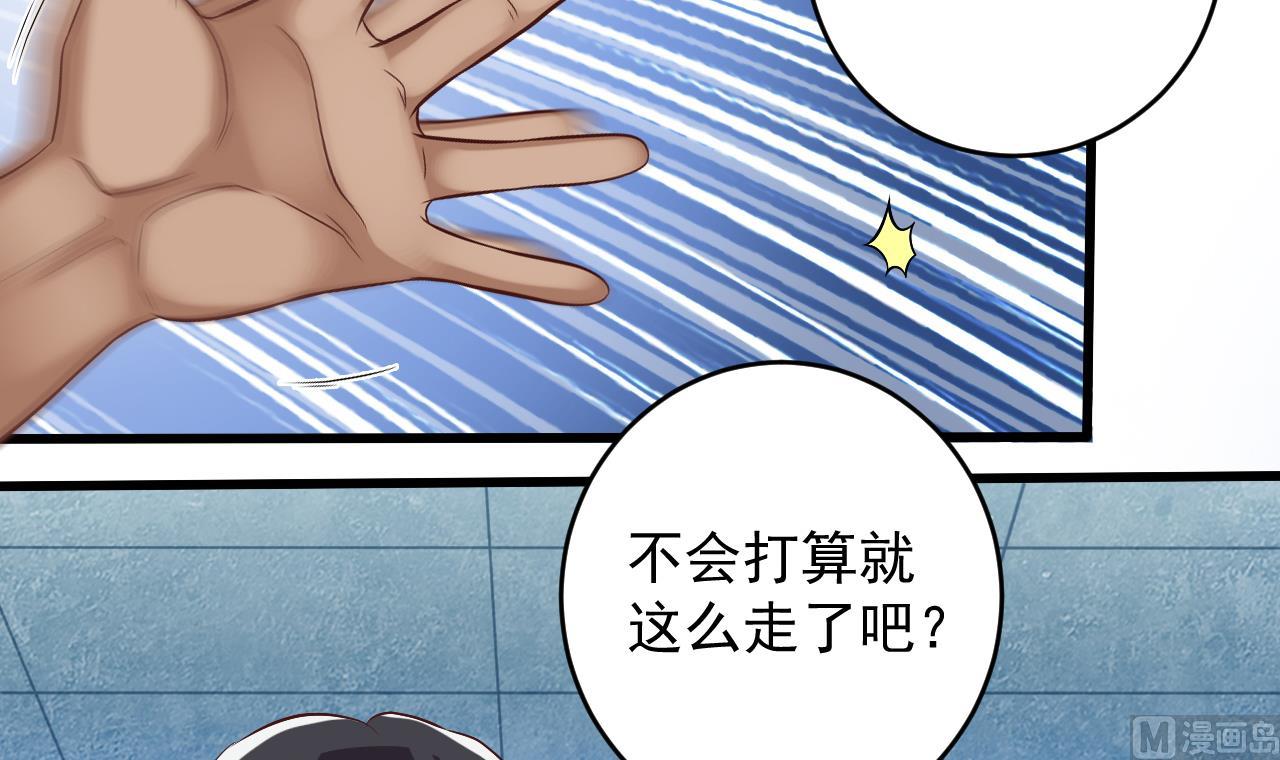 第67话 叫声爷爷5