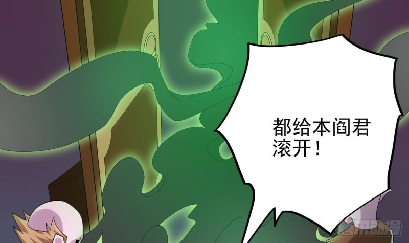 第201话 黑绳地狱38