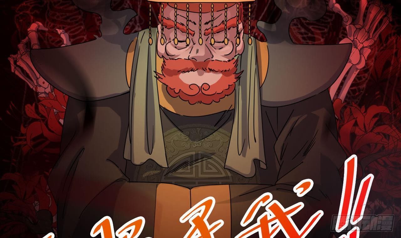 第35话 多谢小爷不杀之恩16