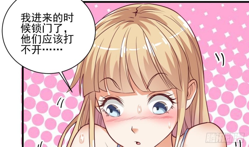 第77话 捉奸在床27