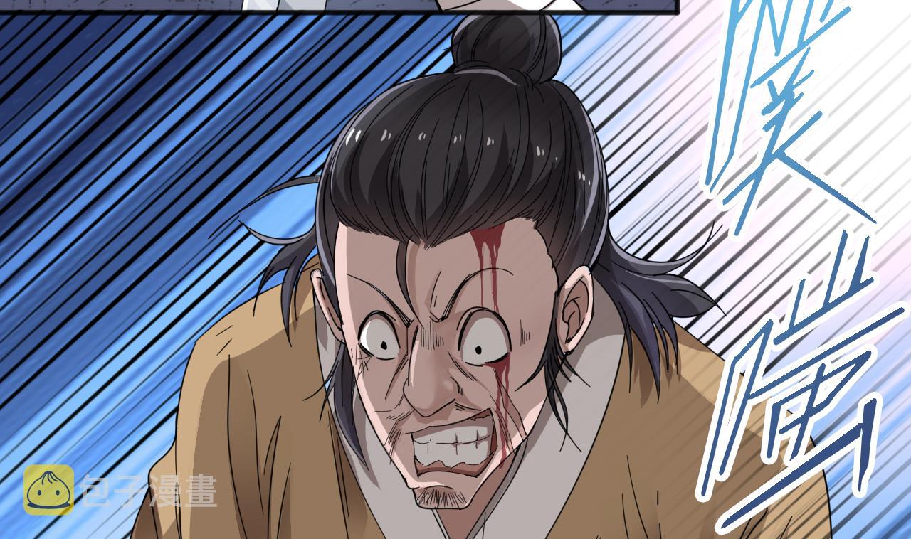 第64话 参见君上25