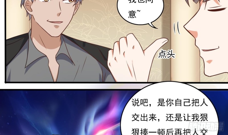第122话 四姑娘的捧场24