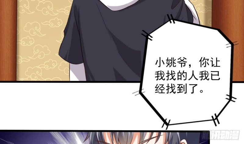第84话 那个人找到了51