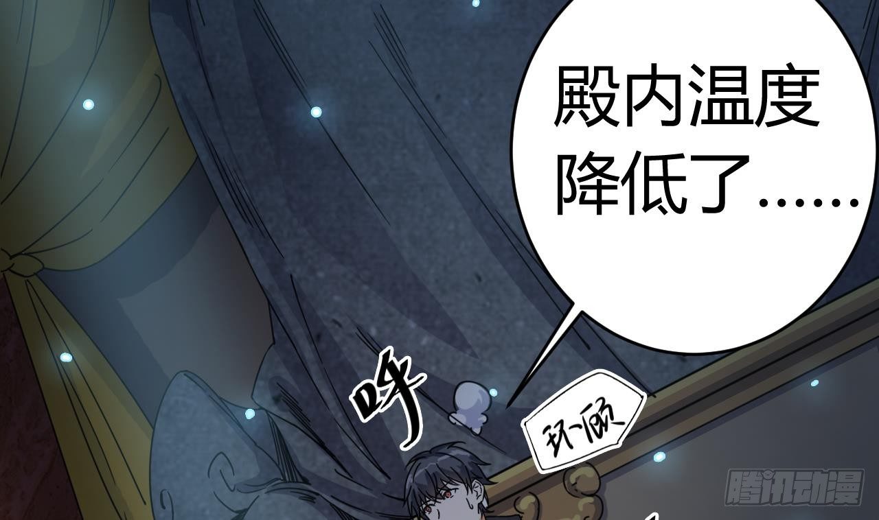第33话 被困秦广王殿57