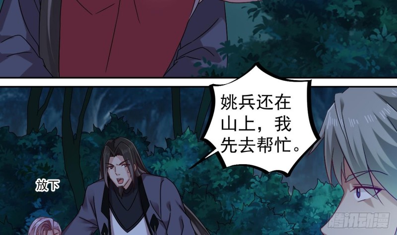 第140话 直接烧掉工厂？35