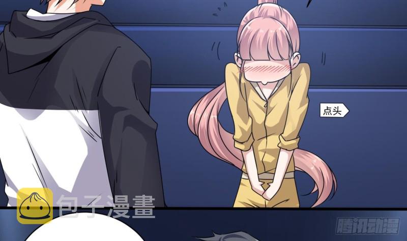 第116话 背美女姐姐去医院34