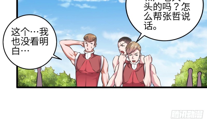 第132话 把那个任务给姚兵吧10
