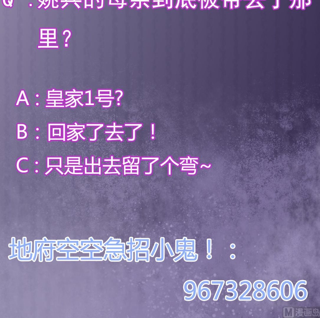 第37话 砸场子53