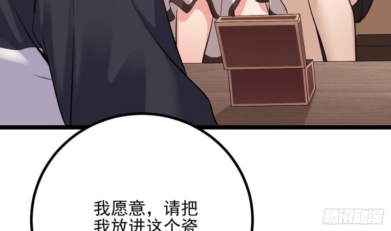 第232话 瓷人55