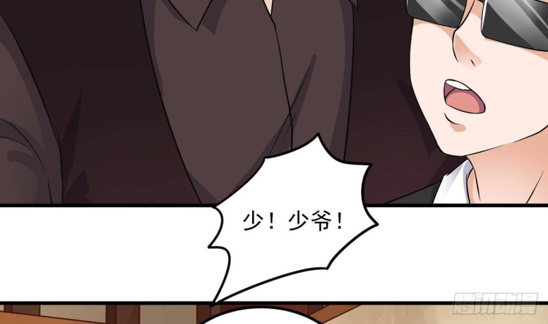第211话 该把东西还给我了！31