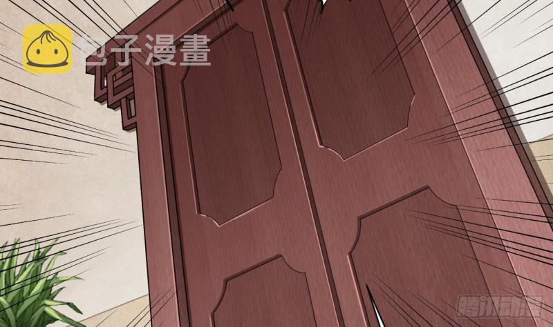 第77话 捉奸在床25