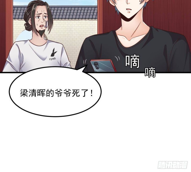 第187话 来势汹汹41
