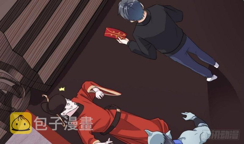 第197话 请帖之争49