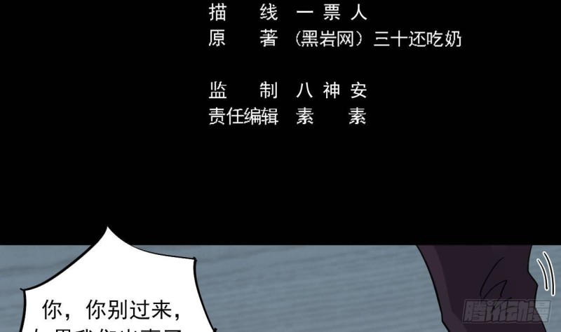 第172话 金光功法4