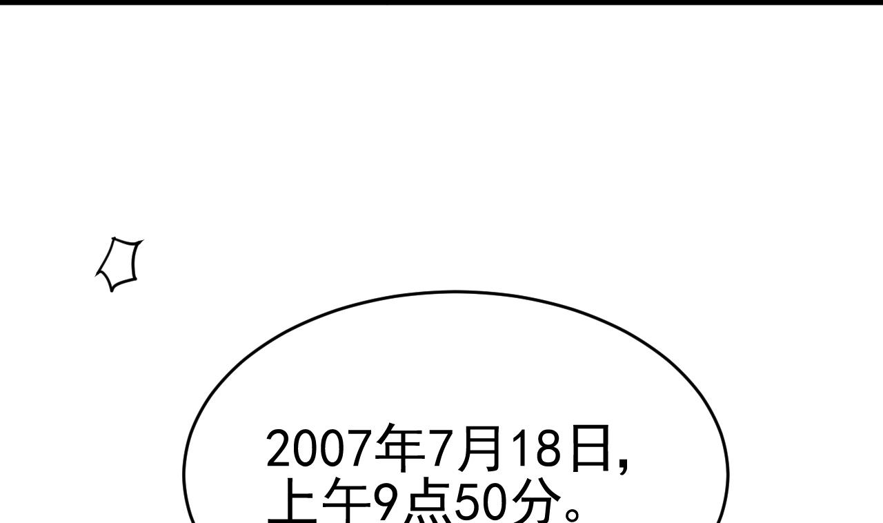 第50话 不可告人的秘密43