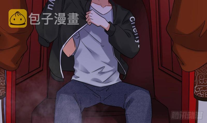 第192话 魂 飞 魄 散！8