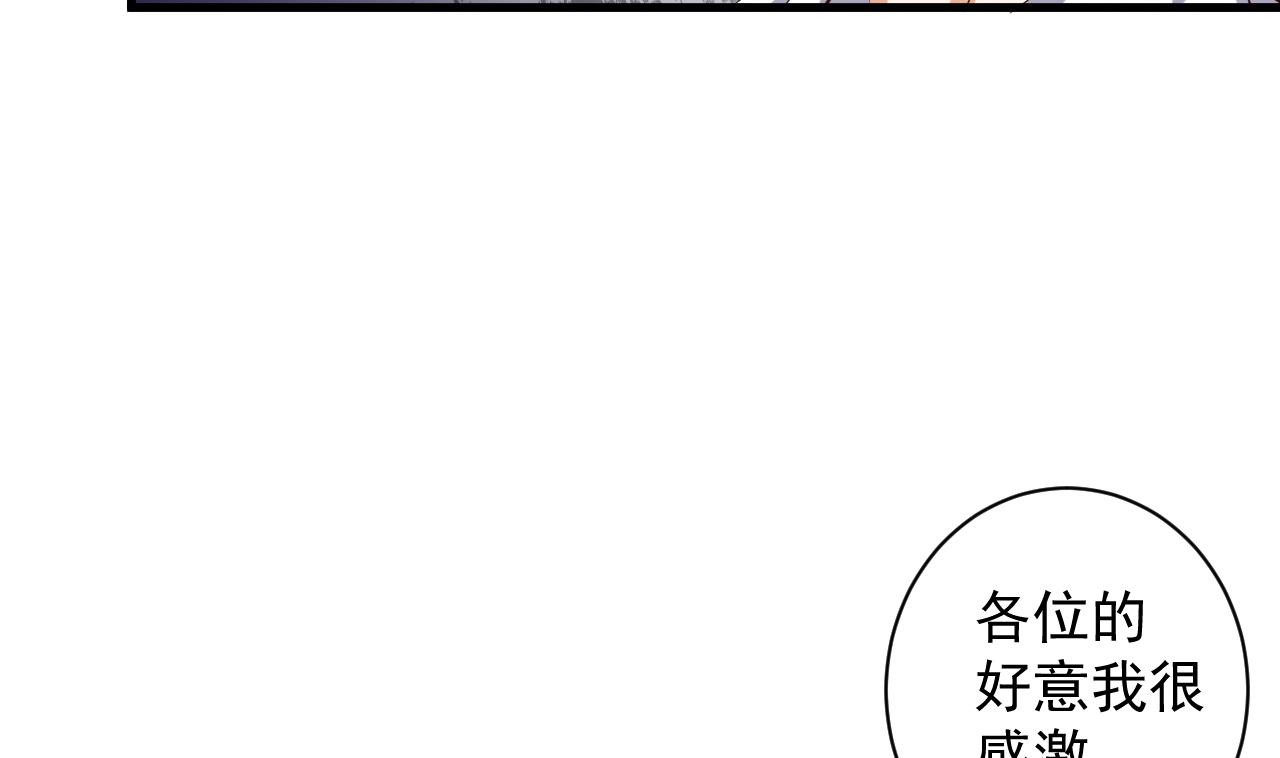 第66话 肾源找到了13