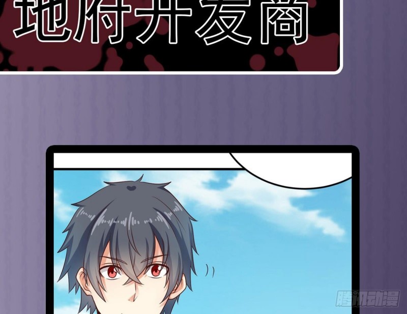 第175话 盟主不要也罢！37