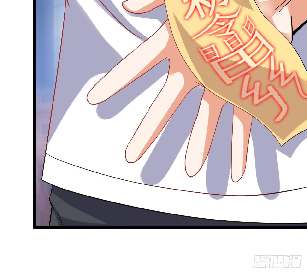 第11话 快推开她23