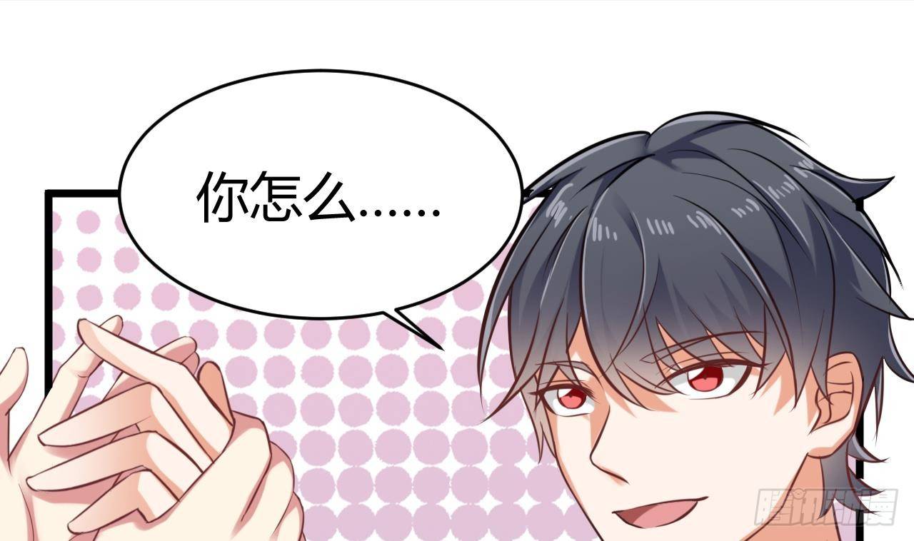 第23话 今晚我等你57