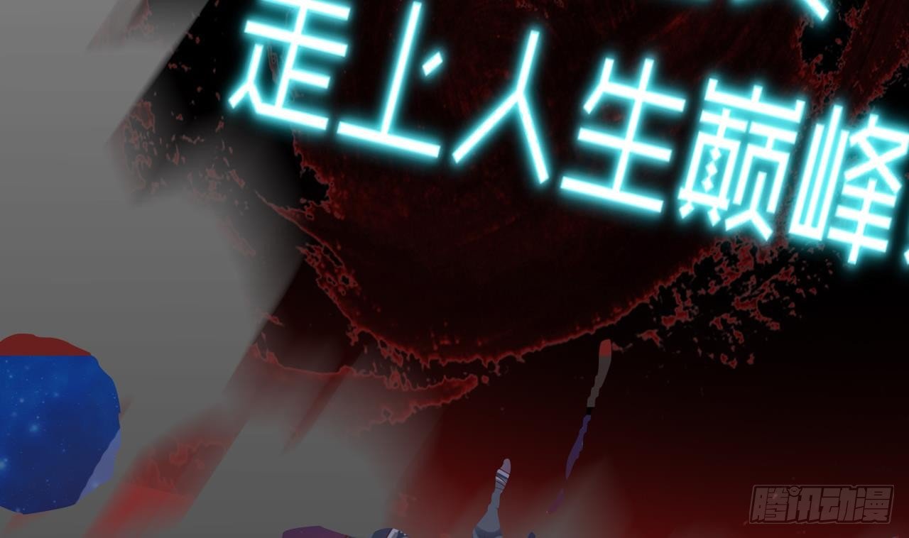 第0话 预告12