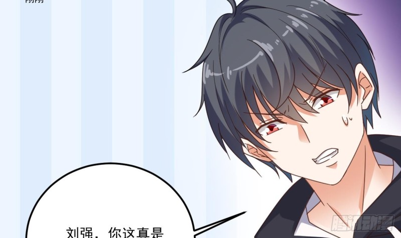 第117话 张晓蓓再次出场！35