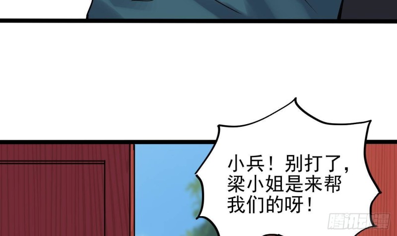 第186话 不速之客38