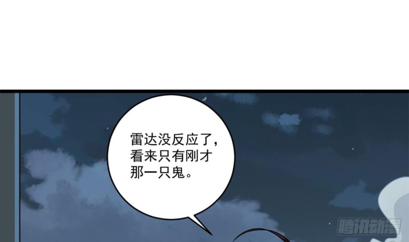 第171话 两个小孩子？26