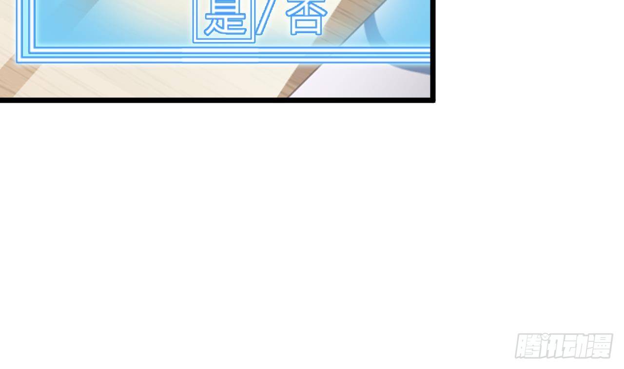 第8话 教室里的恐怖事件40